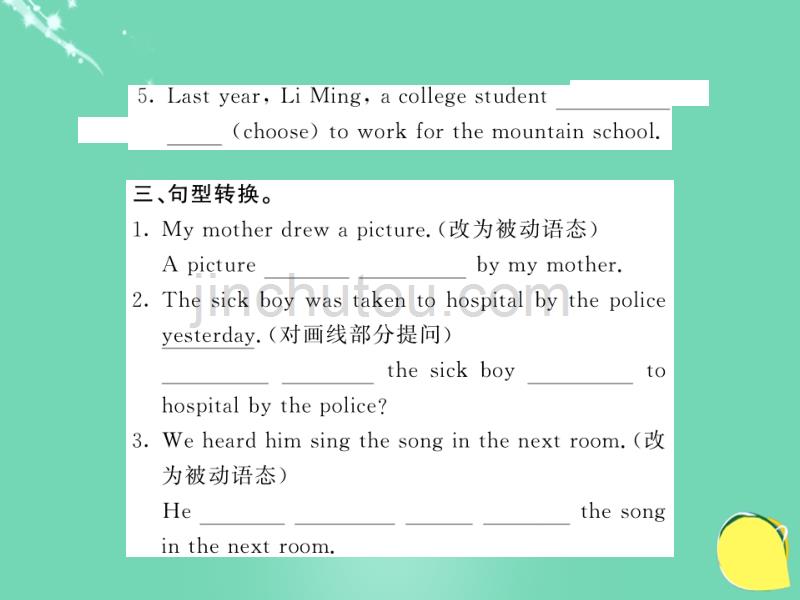 2016年秋九年级英语上册 module 8 sporting life语法精讲专练外研版_第5页