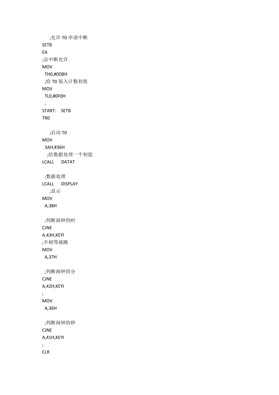 单片机原理与接口设计数字钟伟福实现._第4页