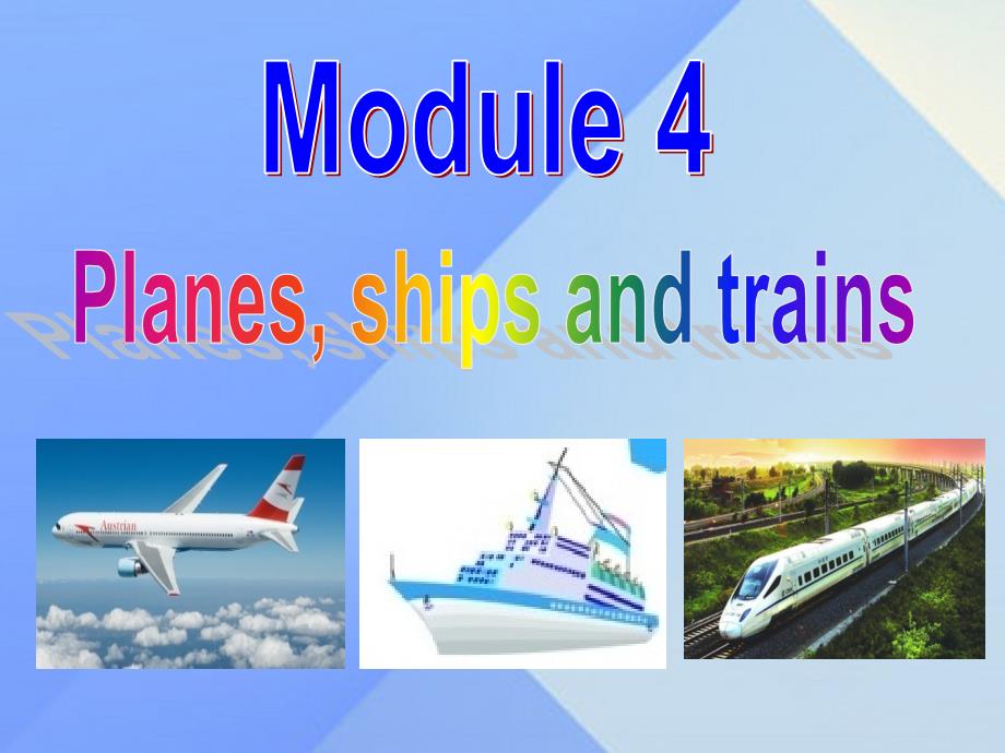 2016年秋八年级英语上册 module 4 planes, ships and trains unit 3 language in use（典案二）教学案例外研版_第1页