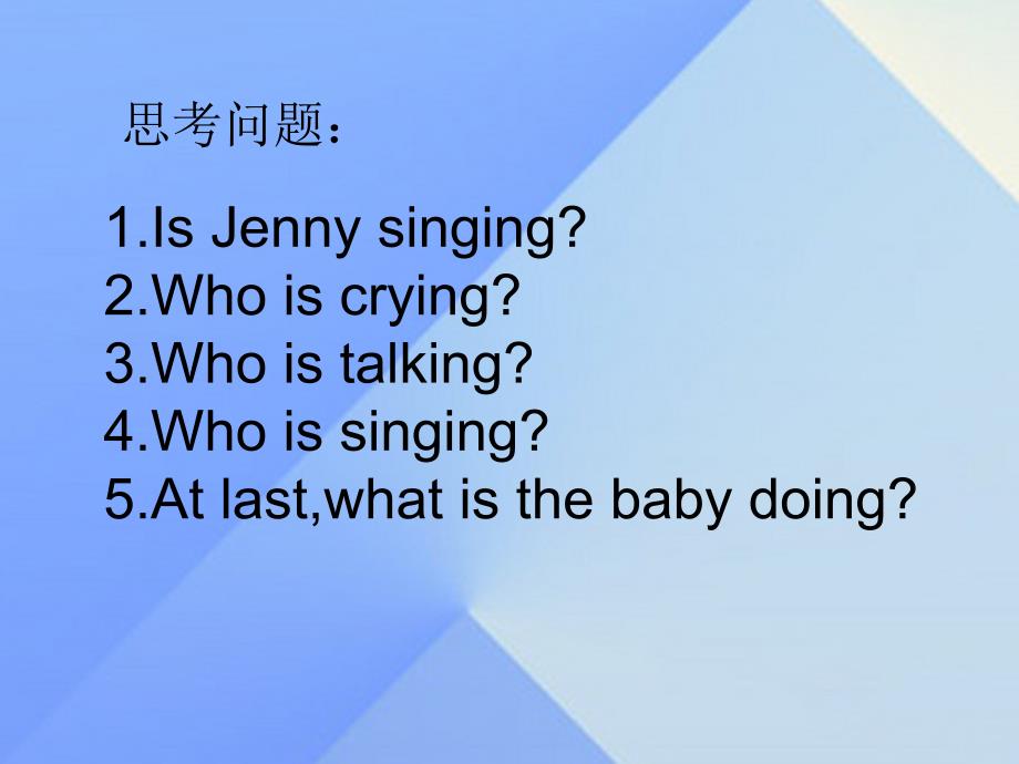 2016春五年级英语下册 unit 1 going to beijing lesson 3《who is singing》课件4 冀教版（三起）_第2页