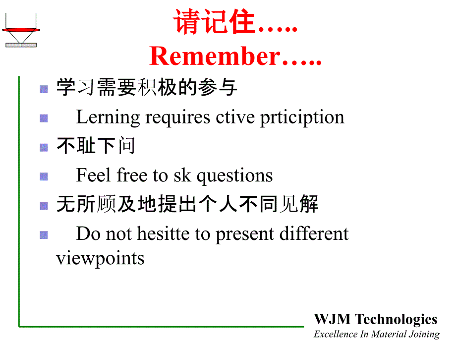 激光焊接原理及实践应用[管理资料]_第4页