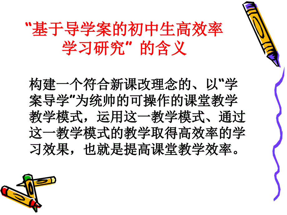 中南大学代谢综合征研究中心物品仪讲解_第2页