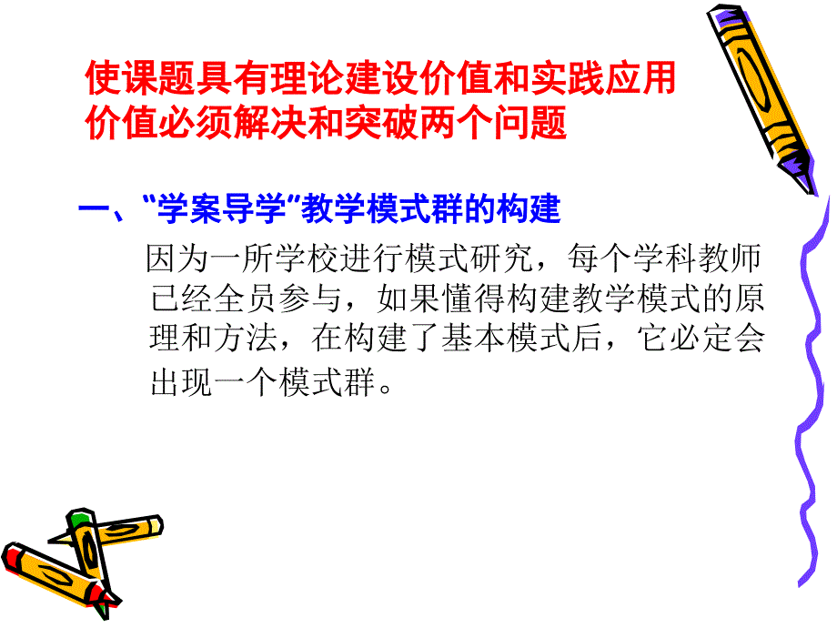 中南大学代谢综合征研究中心物品仪讲解_第3页