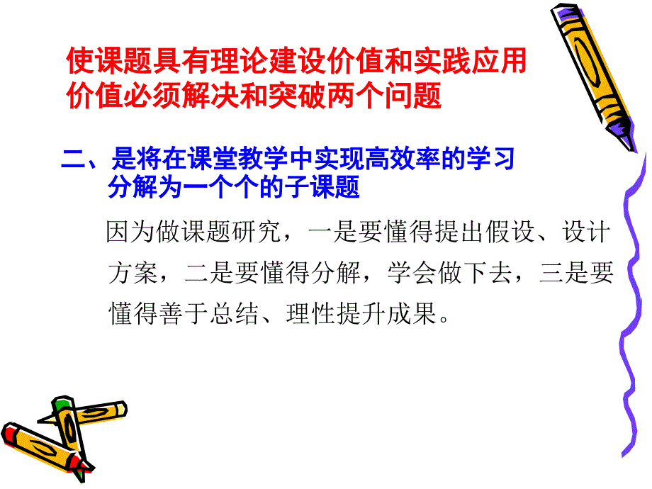 中南大学代谢综合征研究中心物品仪讲解_第4页