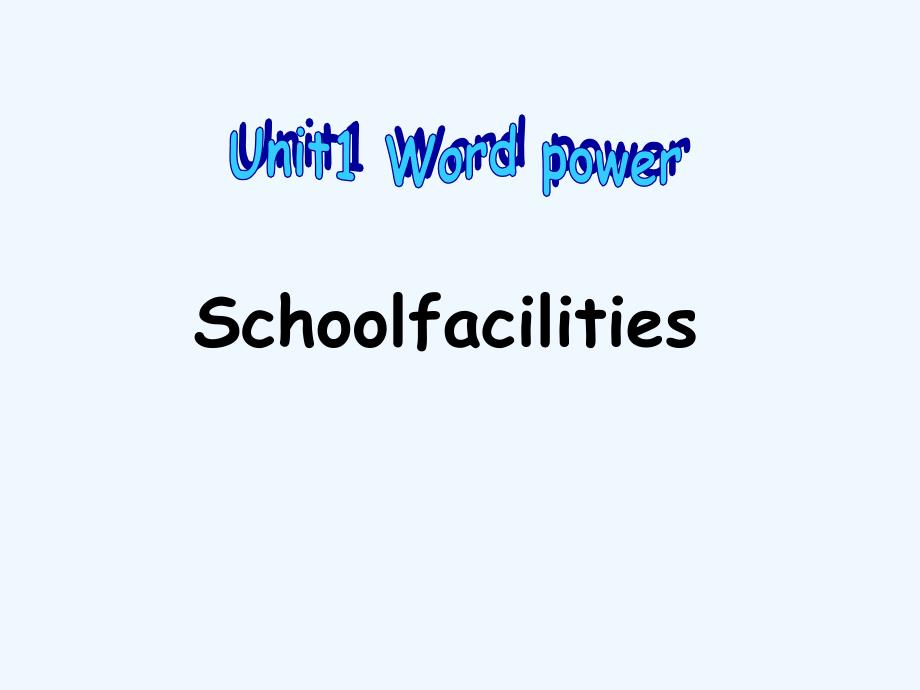 江苏省扬州市高中英语 unit 1 shcool life word power 牛津译林版必修1_第1页