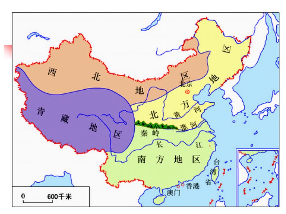 中国地理分区精华版._第2页