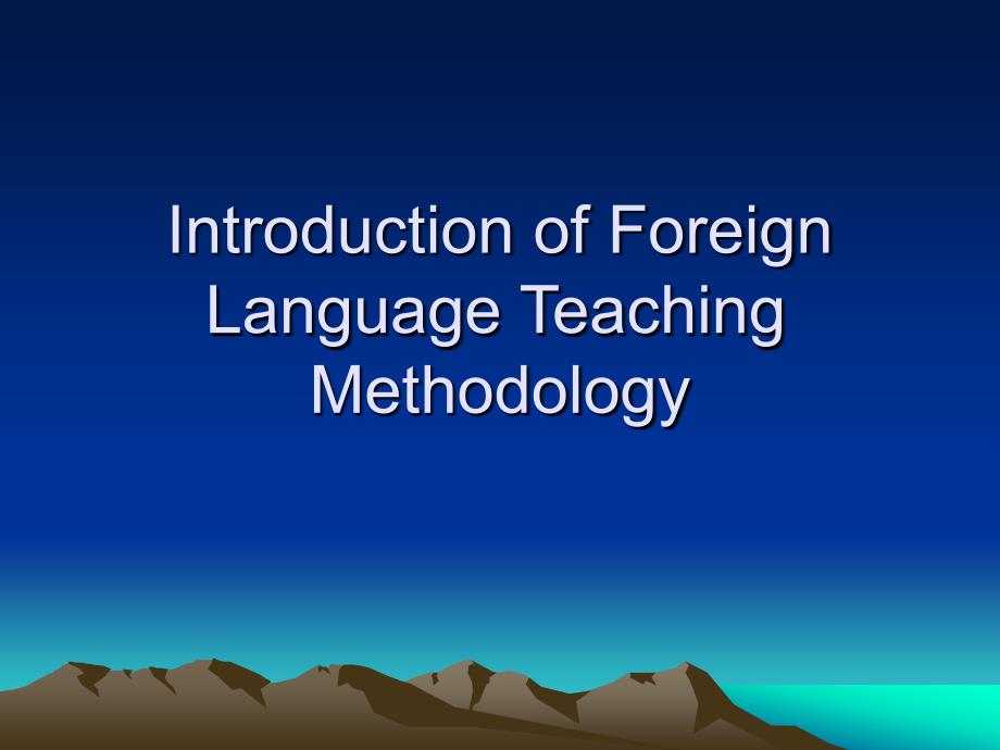 Introduction-of-Foreign-Language-Teaching-Methodology_第1页