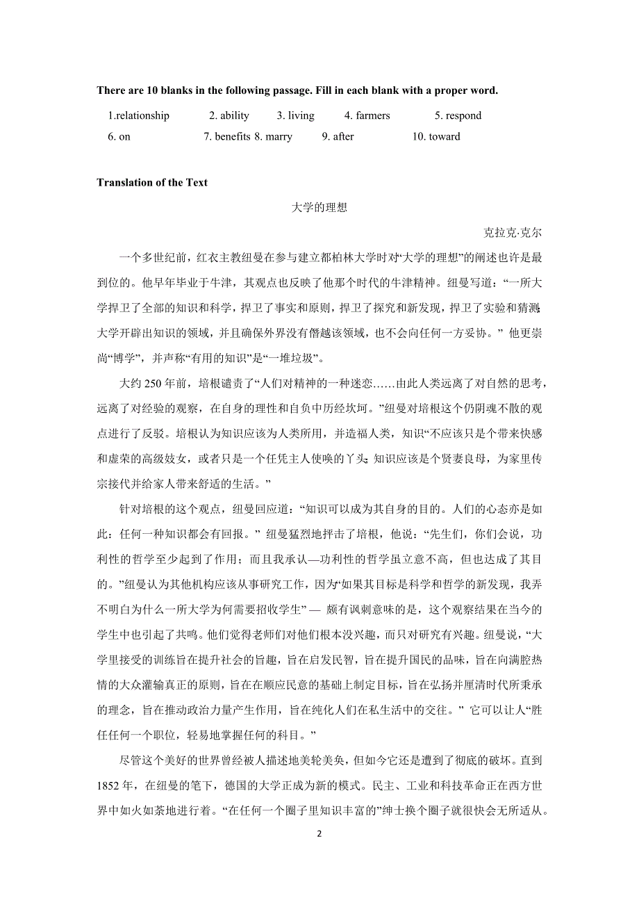 复旦大学研究生高级英语教师用书._第2页