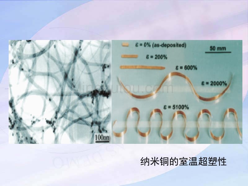 金属学与热处理第四章课件剖析_第4页