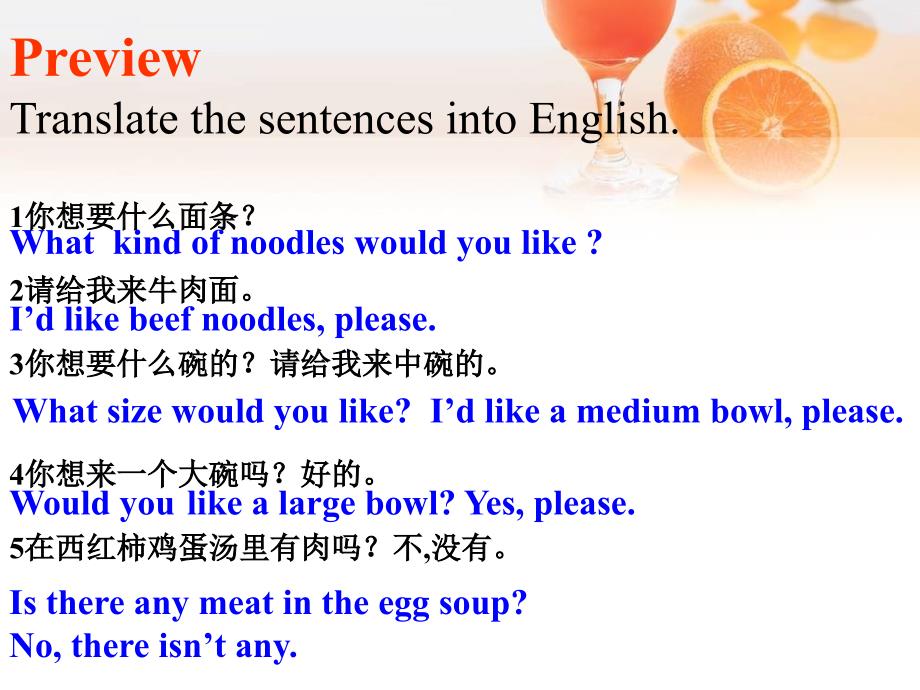 （水滴系列）七年级英语下册 unit 10 i’d like some noodles（第3课时）section a（grammar foucs-3c） （新版）人教新目标版_第3页