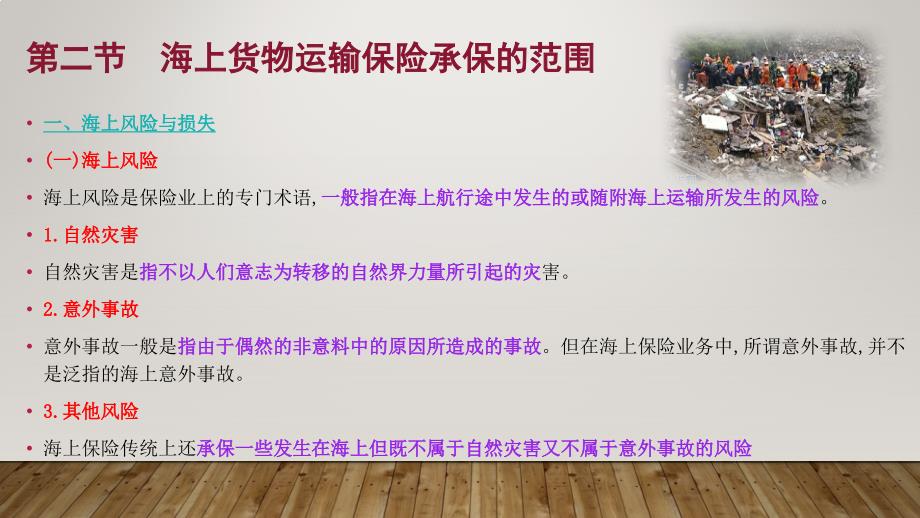 惠州到桂林物流专线多久能到 惠州到桂林物流公司解析_第4页