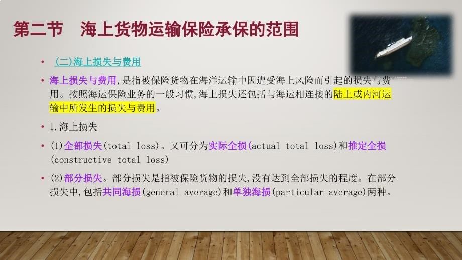 惠州到桂林物流专线多久能到 惠州到桂林物流公司解析_第5页