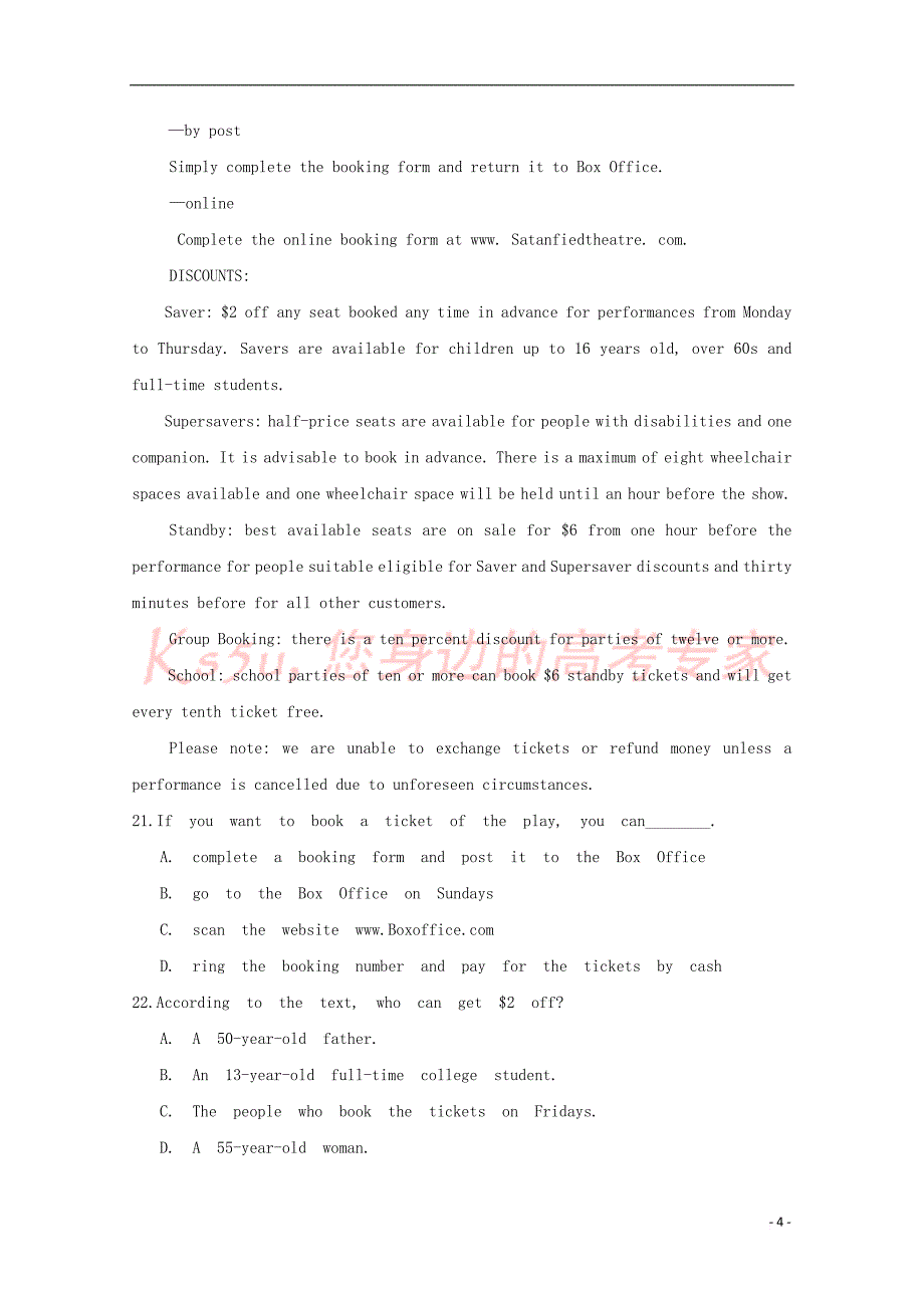 福建省永春县第一中学2017－2018学年高一英语上学期期末考试试题_第4页