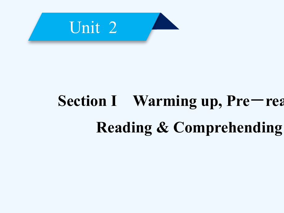 2017-2018学年高中英语 unit 2 poem section 1 section ⅰ warming up,pre-reading,reading & comprehending 新人教版选修6_第2页