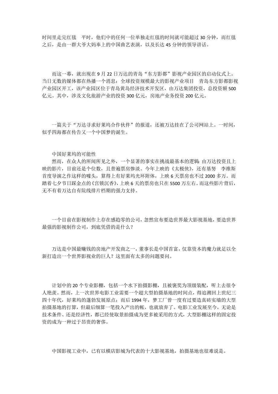 期指连续三日下挫 空方主力紧逼不舍(精)_第3页