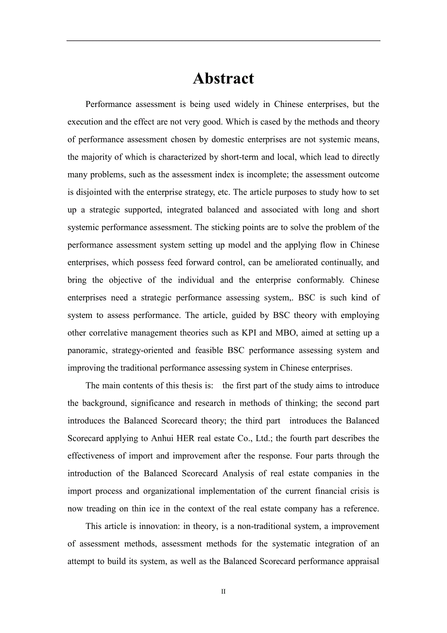 企业平衡计分卡绩效考核系统的导入研究以安徽her房地产有限公司为例_第4页