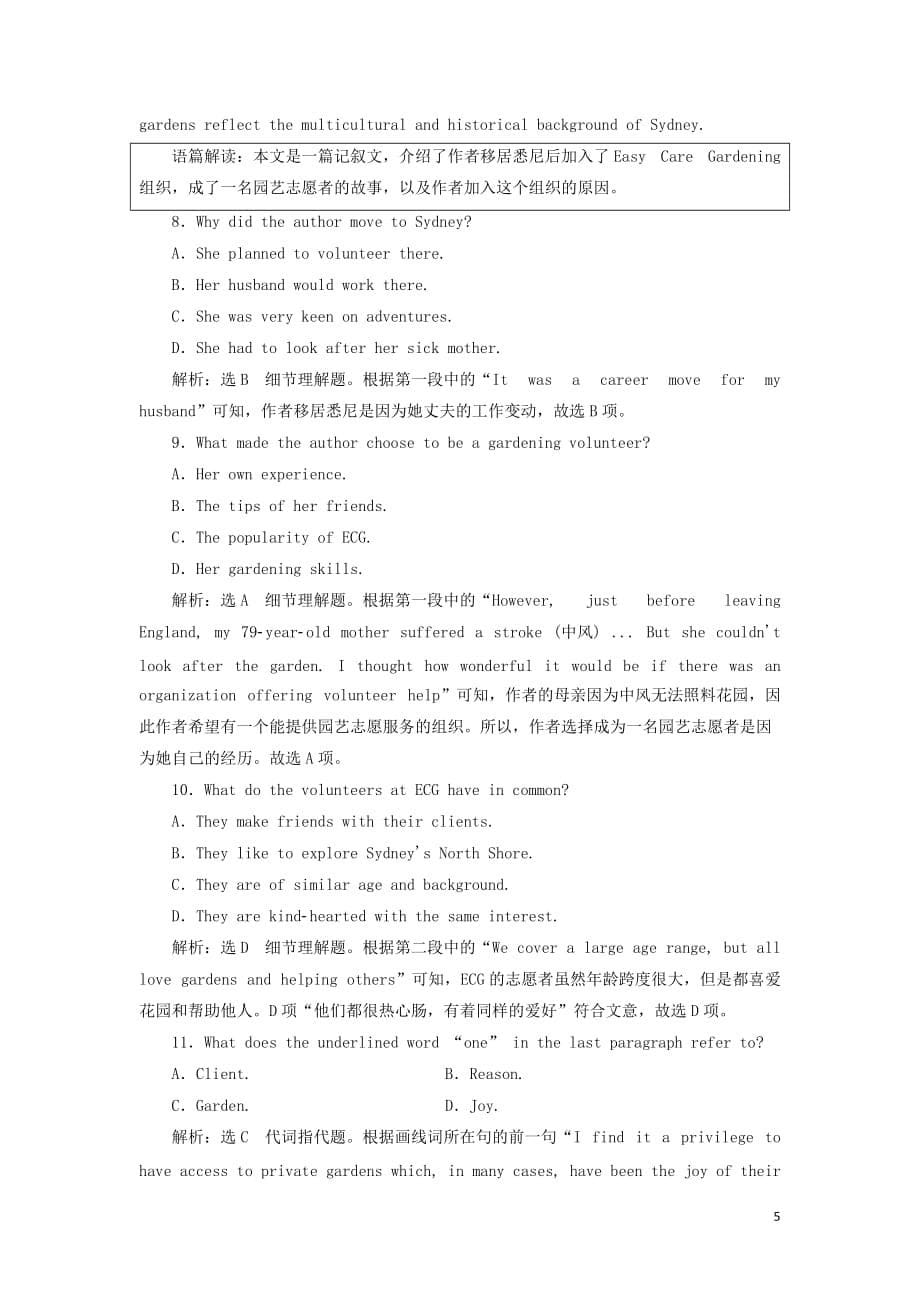 （全国通用）2020高考英语一轮复习 Unit 3 练习 牛津译林版选修6_第5页