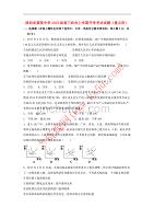 陕西省黄陵中学2019届高三政治上学期开学考试试题(重点班)