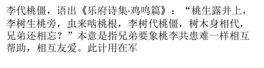 深入解析R9800SE显卡核心之ATI李代桃僵资料_第1页