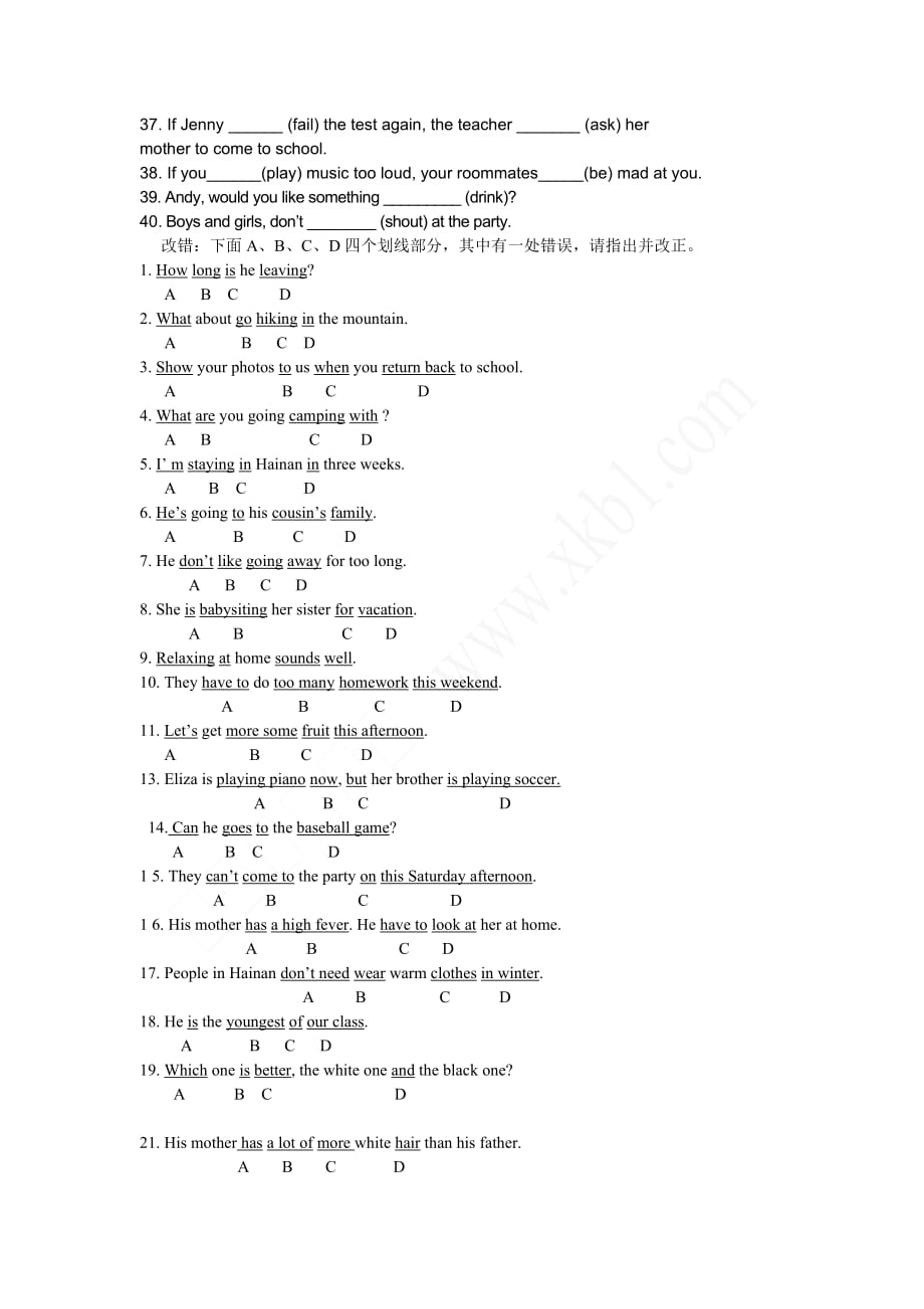 八年级词性转换专项训练题_第4页