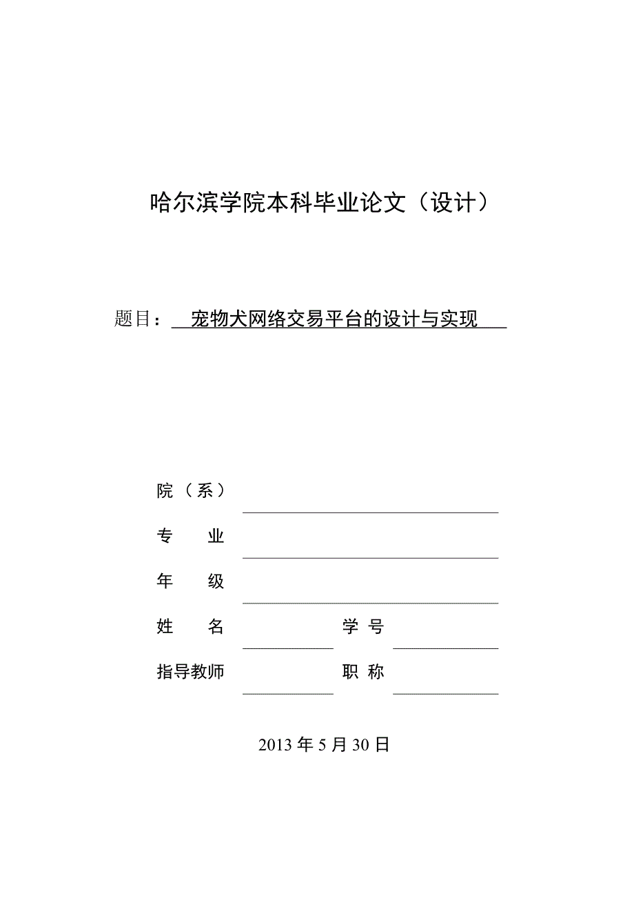 年终总结怎么写-六招搞定!快拿去用!_第1页