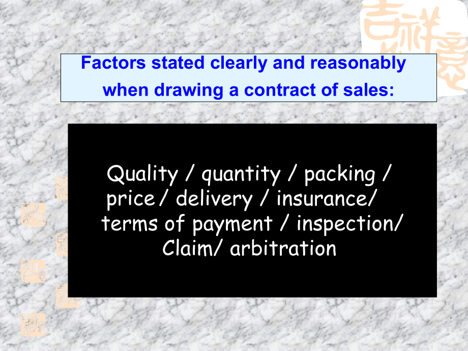 国际贸易实务英文版_实用PPT讲解_第4页