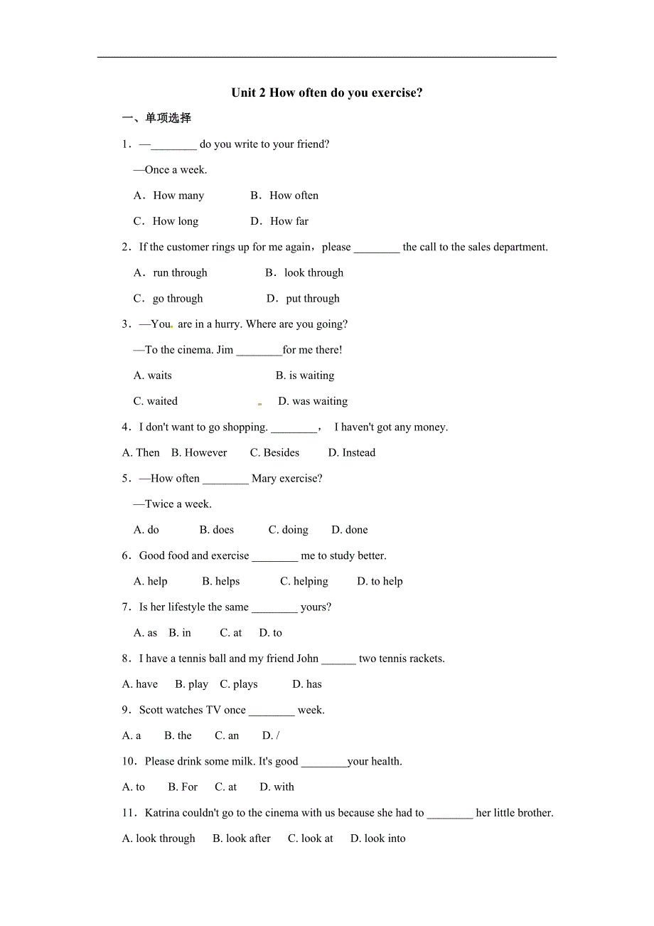 人教新目标英语八年级上册 Unit 2 How often do you exercise复习同步练习（含答案）_第1页