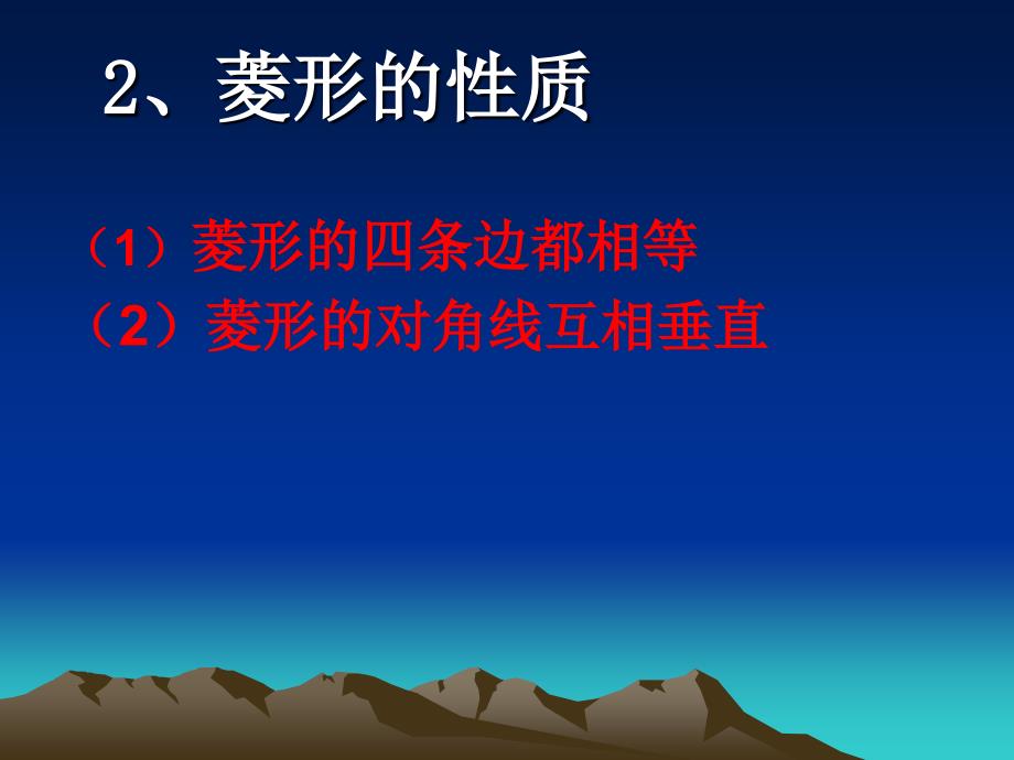 （精品教育）田径类运动中常见的运动损伤及预防_第3页