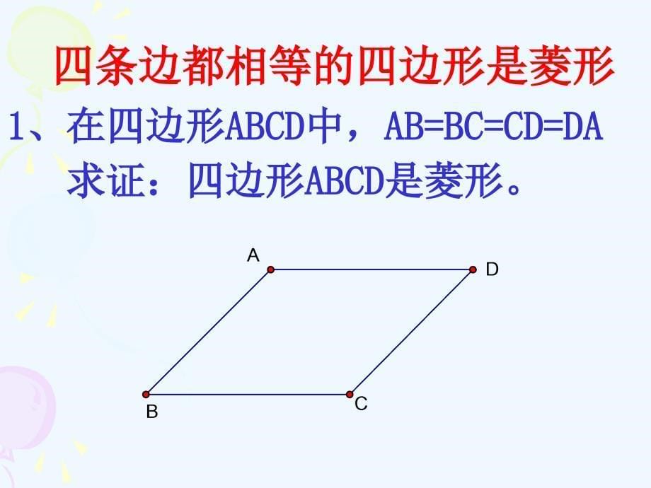 （精品教育）田径类运动中常见的运动损伤及预防_第5页