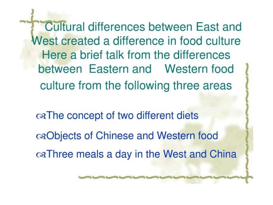 中西方饮食文化_第2页