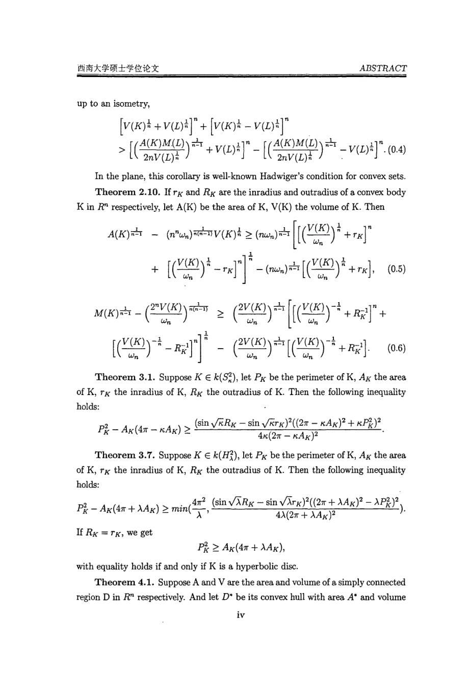关于rn中凸体的hadwiger包含问题和bonnesen型不等式的几点注记_第5页