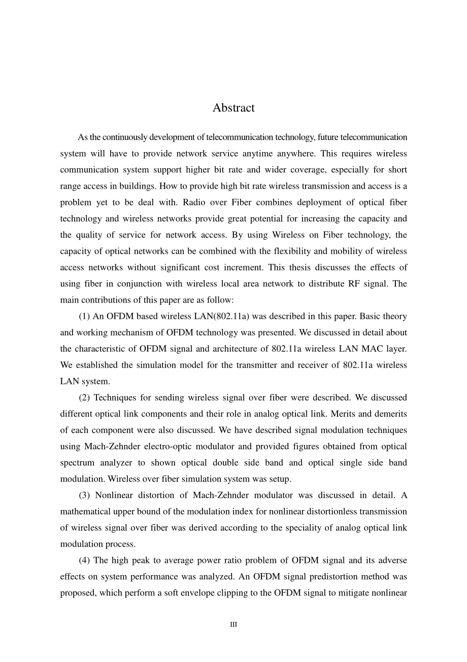 光纤射频传输rof接入系统及无线局域网应用研究_第4页