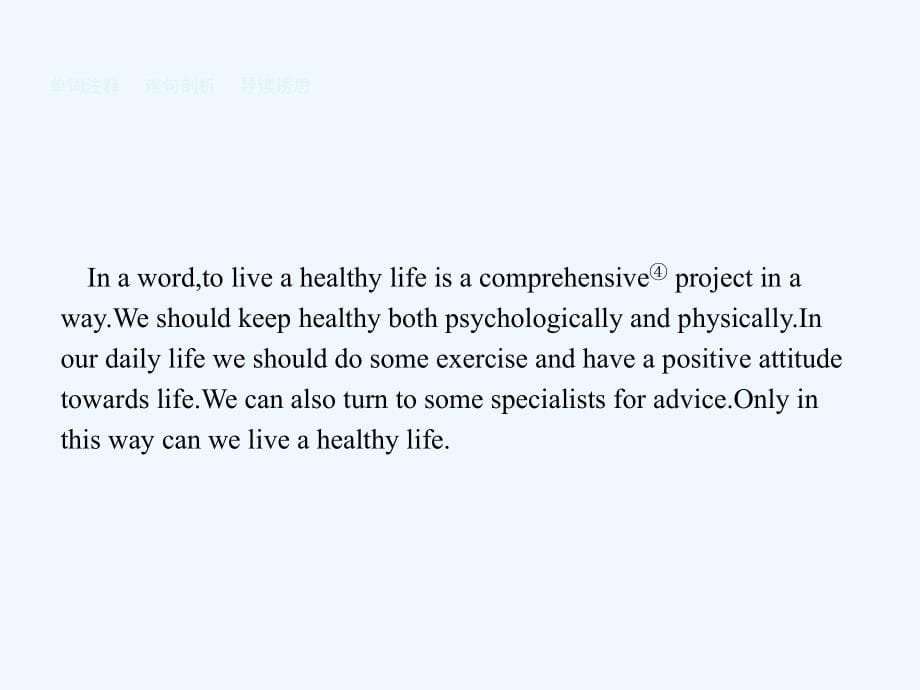 2017-2018学年高中英语 unit 3 a healthy life section ⅰ 新人教版选修6_第5页