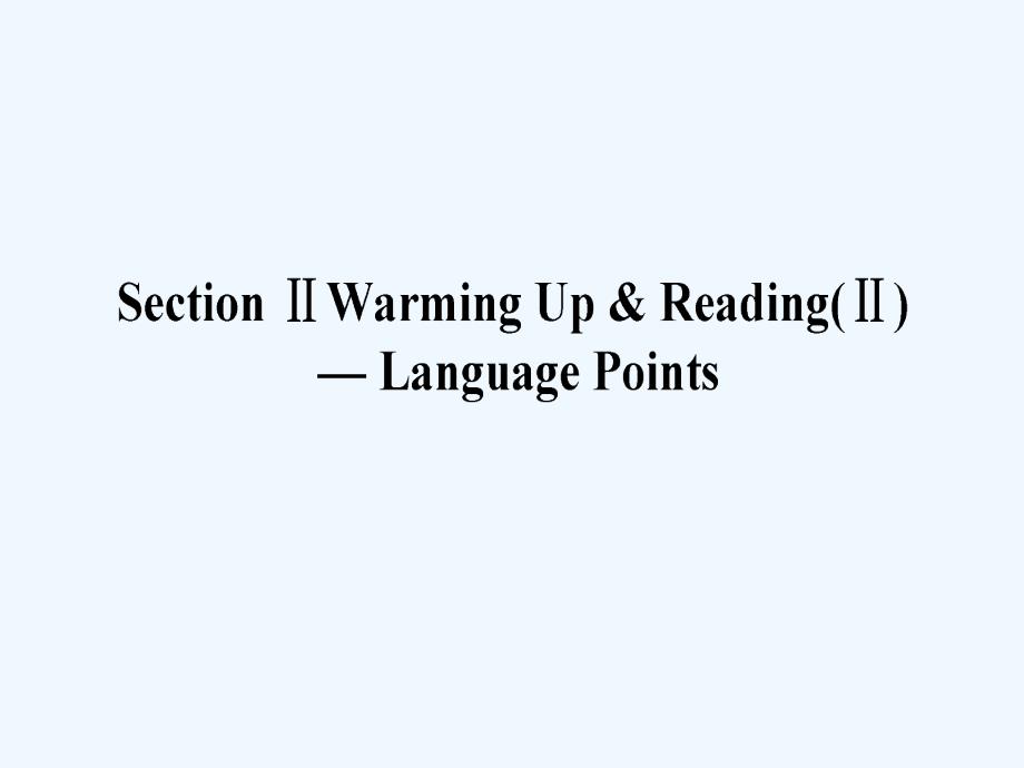 2017-2018学年高中英语 unit 2 healthy eating section ⅱ warming up & reading（ⅰ）language points 新人教版必修3_第1页