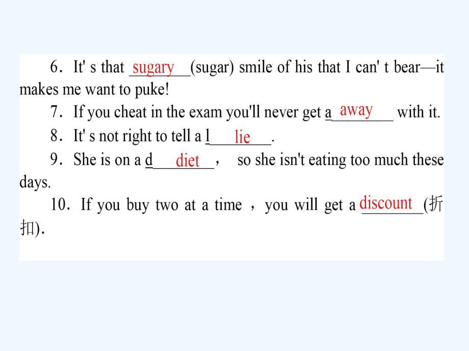 2017-2018学年高中英语 unit 2 healthy eating section ⅱ warming up & reading（ⅰ）language points 新人教版必修3_第3页