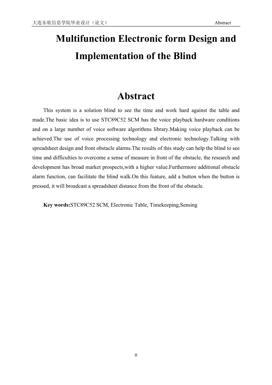 毕业论文--多功能盲人电子表设计与实现_第3页