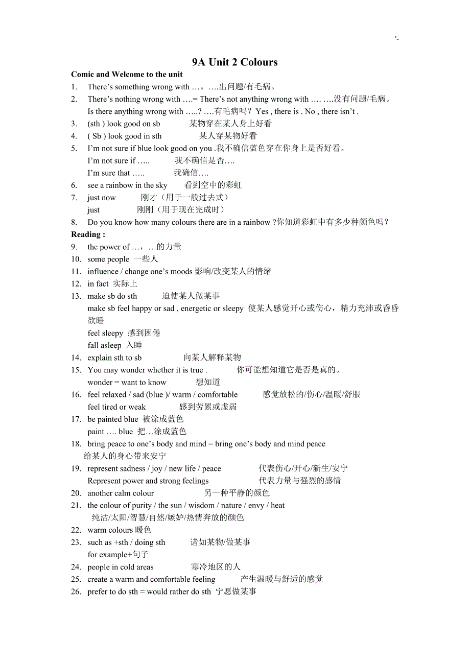 牛津译林9A重要材料词组_第3页