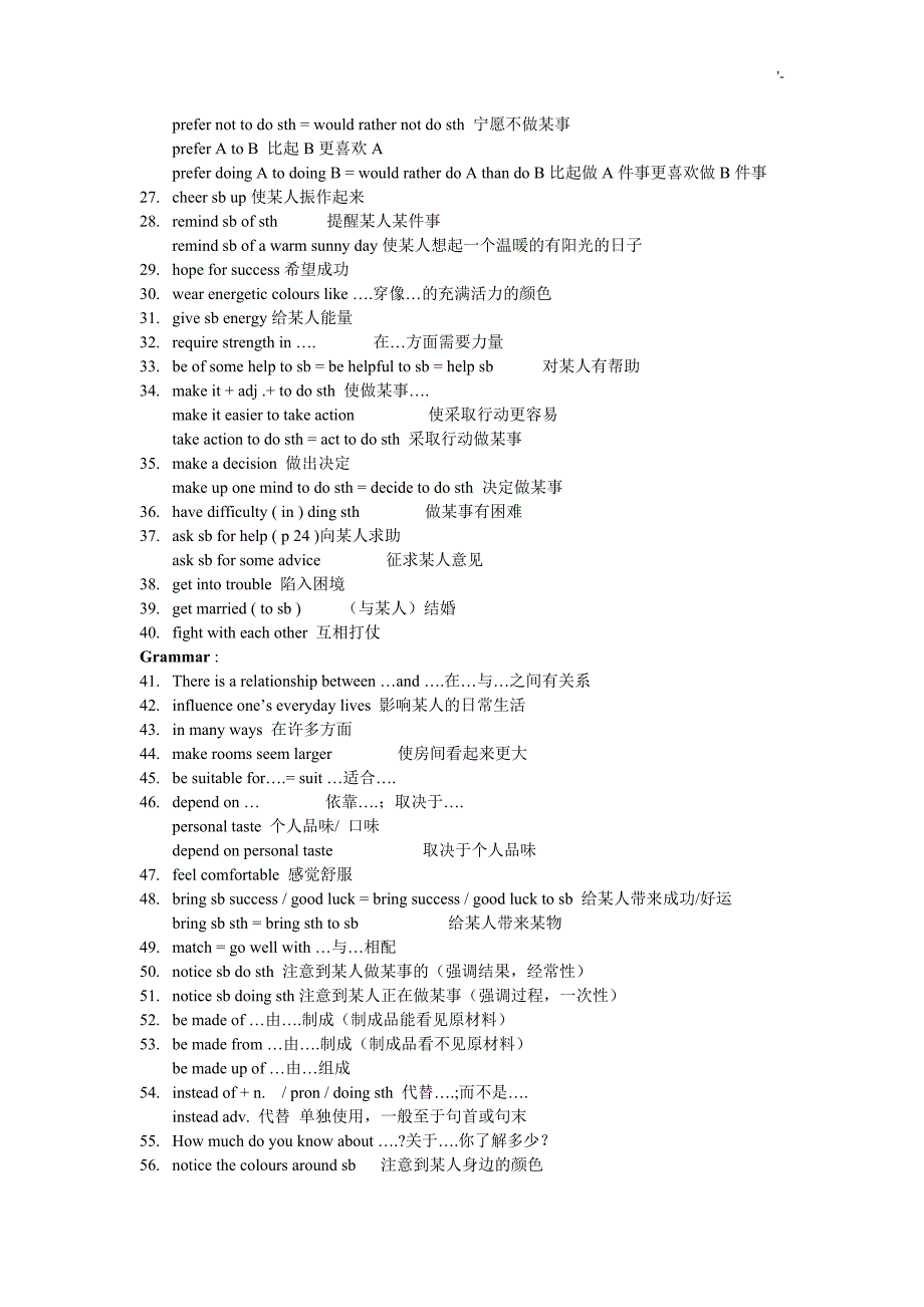 牛津译林9A重要材料词组_第4页