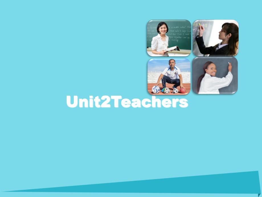 2017五年级英语上册 unit 2 teachers（lesson 3） 人教新起点_第1页