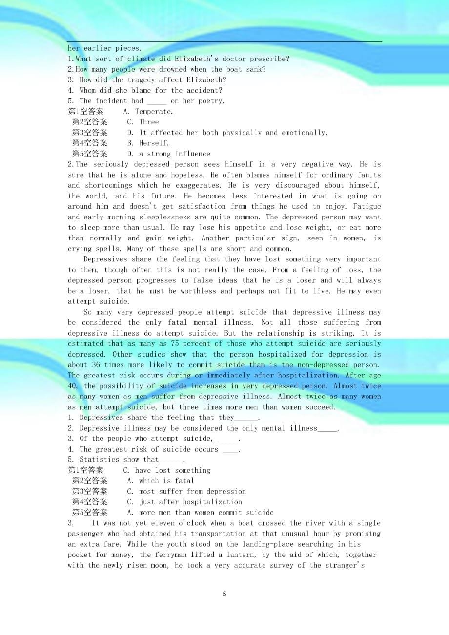 上海电大工商学位英语复习资料_第5页
