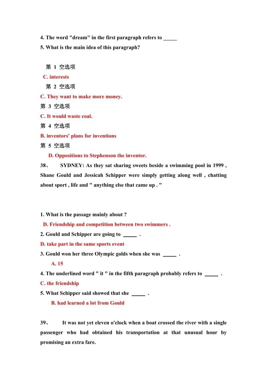 工商管理专业学位外语考试模拟试题-5_第5页