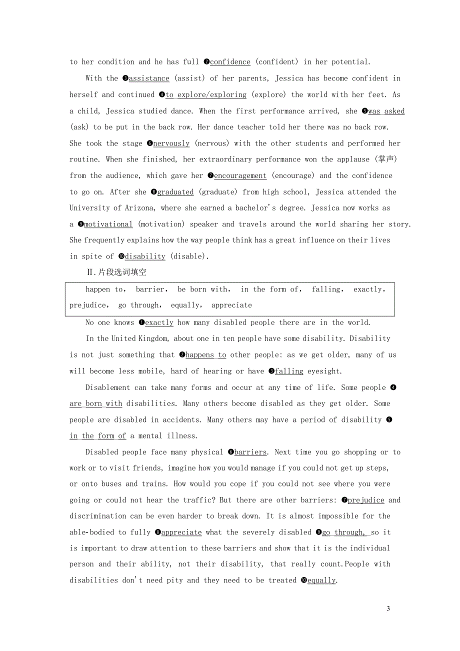 （新课改省份专用）2020高考英语大一轮复习 Unit 1 Living well课下作业（一-三）（含解析）新人教版选修7_第3页