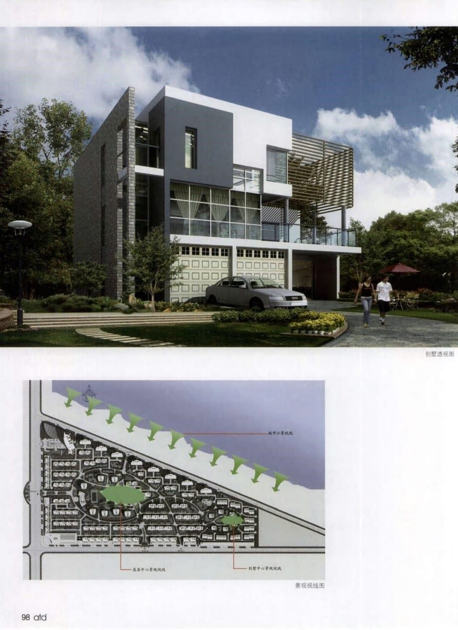 地域文化的新中式风格表达—河南鹿邑锦园小区设计.pdf_第5页