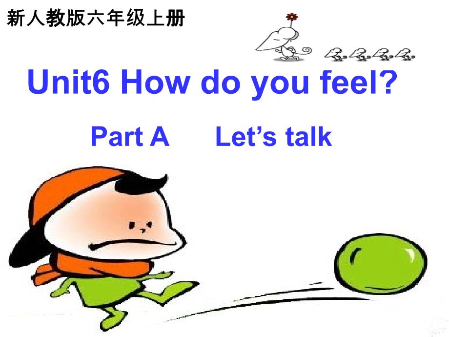 新版PEP六年级英语unit6-how-do-you-feel-A-Let's-talk_第1页