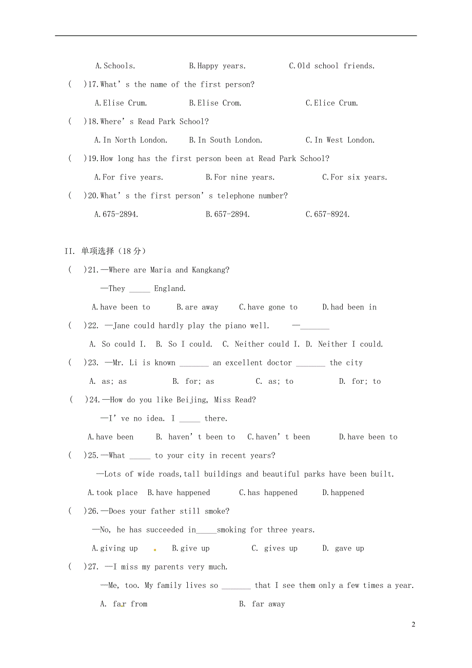 重庆市巫溪县2018届九年级英语上学期第一次月考试题(无答案) 人教新目标版_第2页