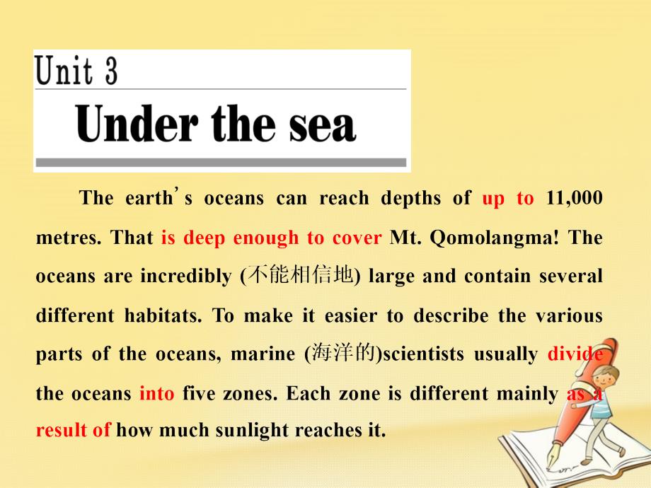 2017-2018学年高中英语 unit 3 under the seasection ⅰ warming up &amp；reading-pre-reading课件 新人教版选修7_第1页