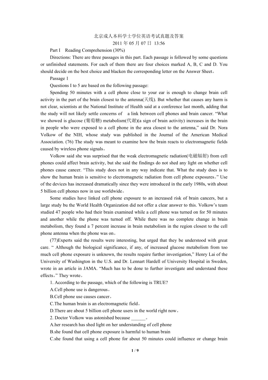 北京成人本科学士学位英语考试真题及答案2011年05月07日_第1页