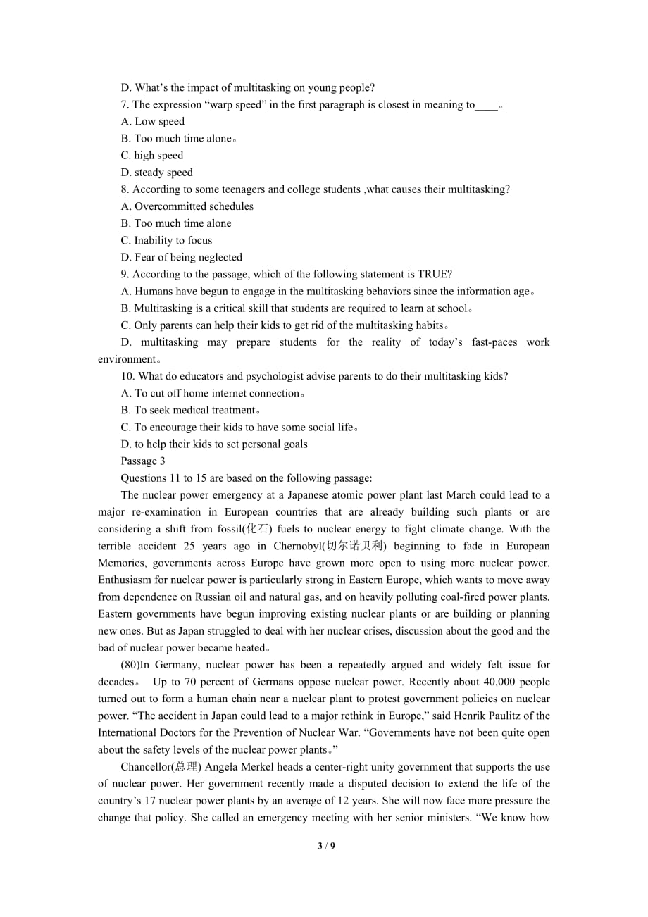 北京成人本科学士学位英语考试真题及答案2011年05月07日_第3页