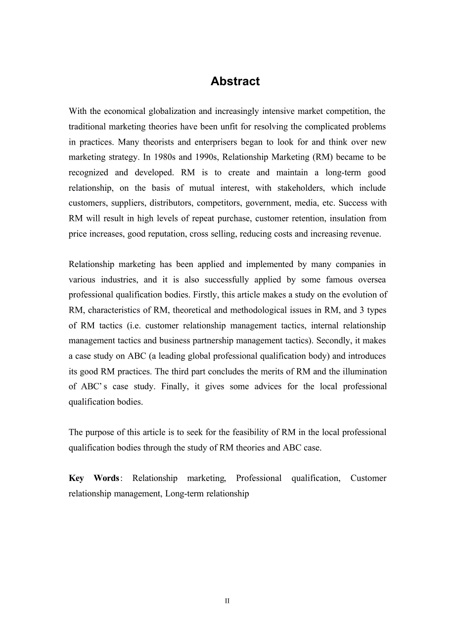 关系营销理论的应用性研究——以abc职业资格认证组织为例_第3页