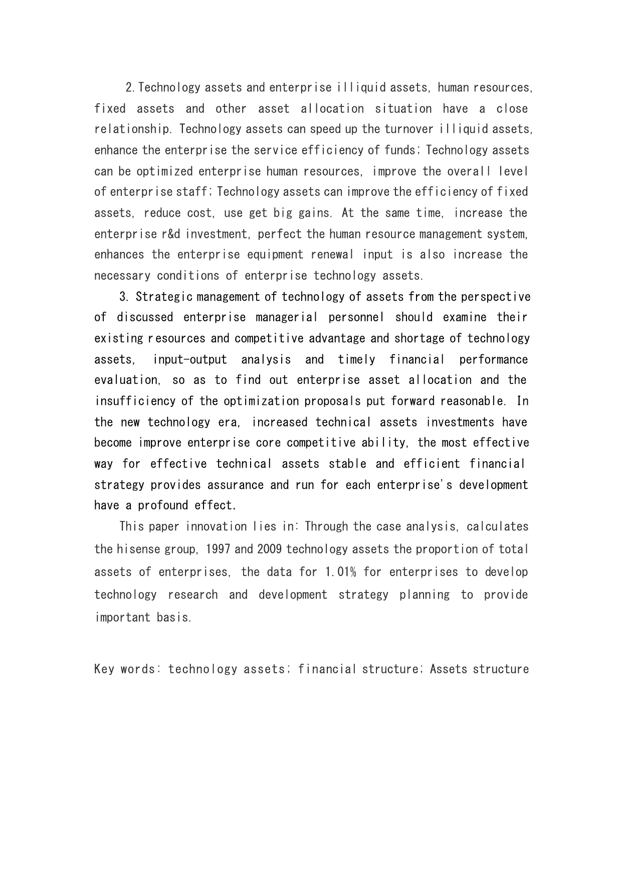 企业技术资产对财务结构决策的影响分析以海信集团为例_第4页